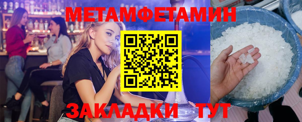 АМФ 97% Полевской