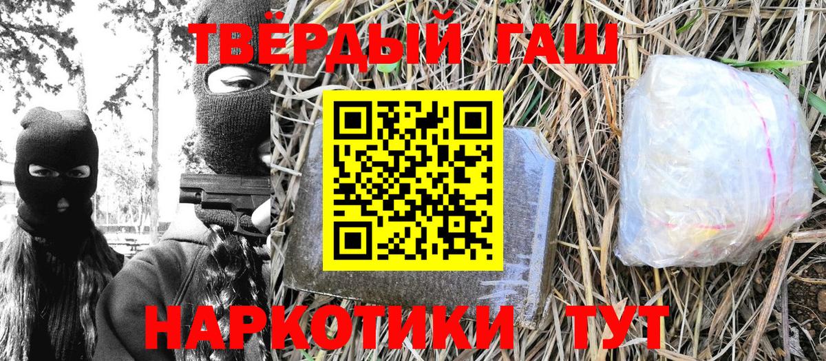 Гашиш индика сатива Полевской