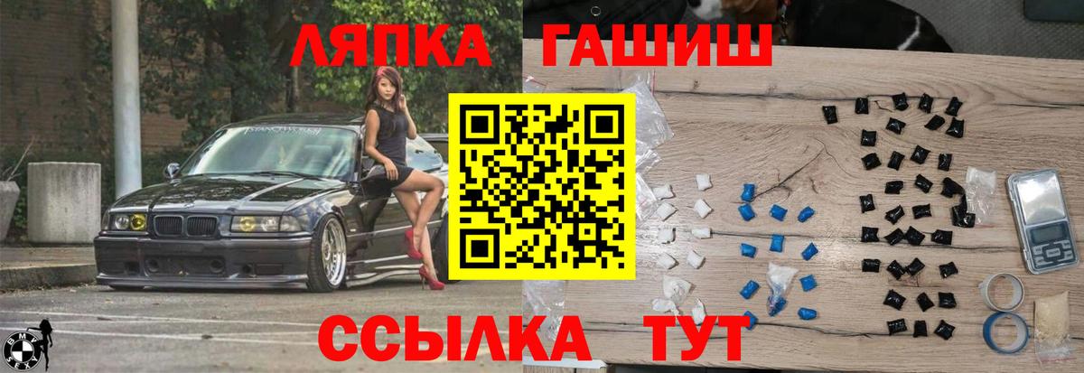 ГАШ 40% ТГК  Вход с VPN  Полевской 
