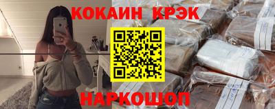 каннабис Славгород