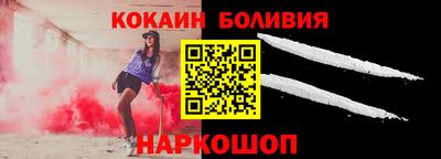 спайс Славянск-на-Кубани