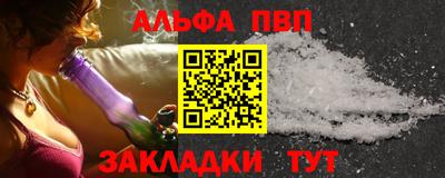 каннабис Славгород