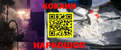 спайс Славянск-на-Кубани