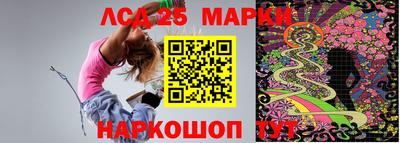 спайс Славянск-на-Кубани