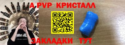 не бодяженный Сланцы