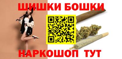 спайс Славянск-на-Кубани