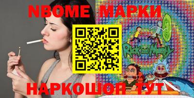 спайс Славянск-на-Кубани