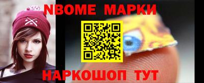 не бодяженный Сланцы