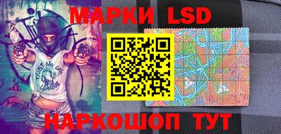 каннабис Славгород