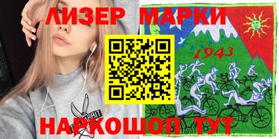 не бодяженный Сланцы