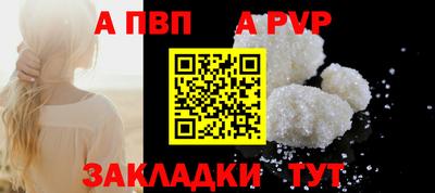 каннабис Славгород
