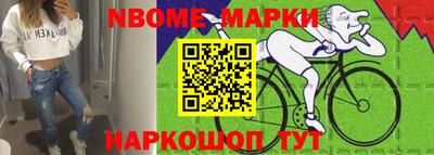 каннабис Славгород