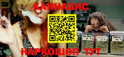 каннабис Славгород