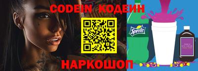каннабис Славгород