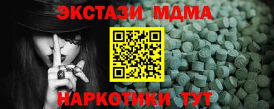 не бодяженный Сланцы