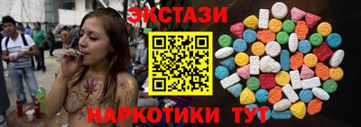 каннабис Славгород