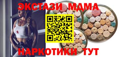 спайс Славянск-на-Кубани
