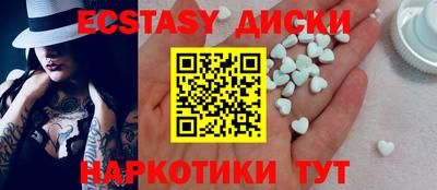 каннабис Славгород