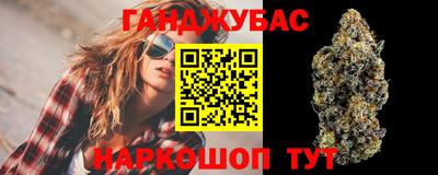 спайс Славянск-на-Кубани