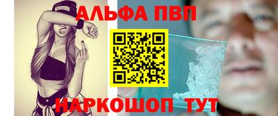 спайс Славянск-на-Кубани