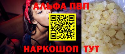 каннабис Славгород