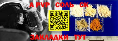 каннабис Славгород