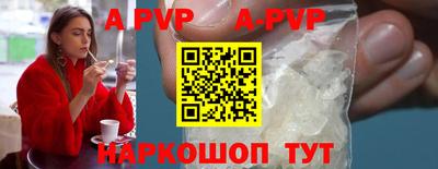 каннабис Славгород