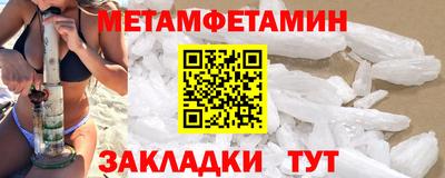не бодяженный Сланцы