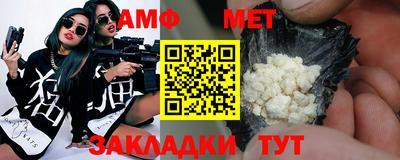 каннабис Славгород