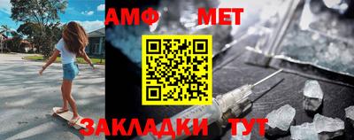 каннабис Славгород