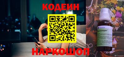 спайс Славянск-на-Кубани