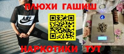 не бодяженный Сланцы