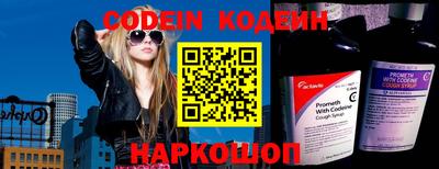 не бодяженный Сланцы