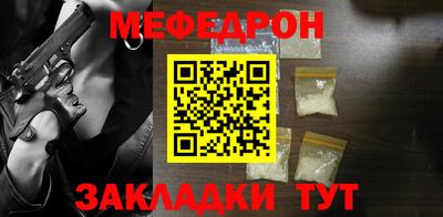 спайс Славянск-на-Кубани