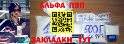 спайс Славянск-на-Кубани