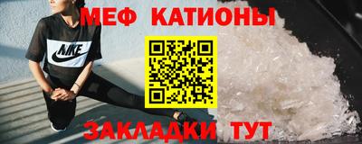 спайс Славянск-на-Кубани