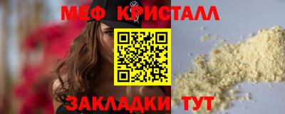 каннабис Славгород