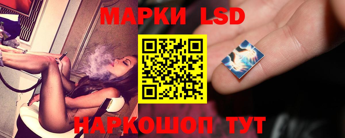 Лсд 25 экстази кислота  Лсд 25 экстази ecstasy  ЛСД экстази  Полевской  Вход с VPN 
