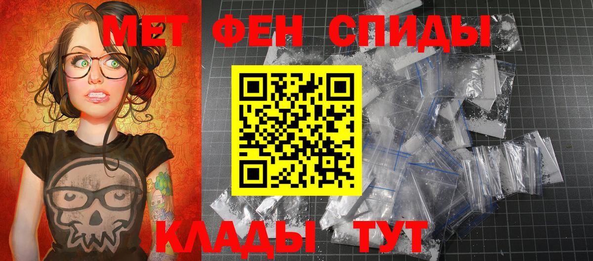 Полевской  МЕТАМФЕТАМИН Methamphetamine  Вход с VPN 