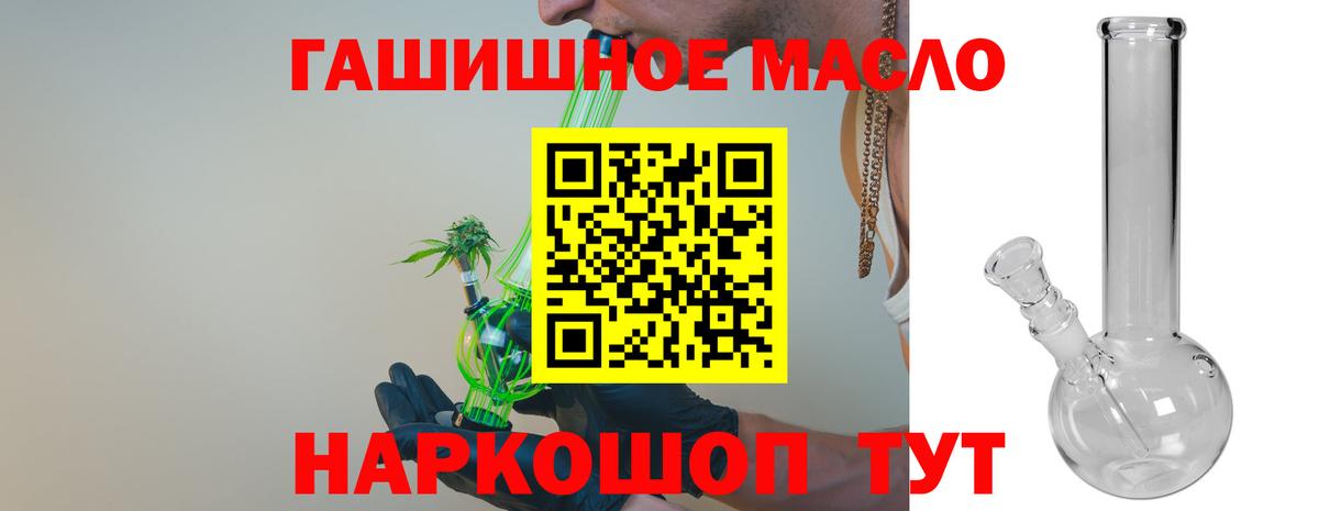 ТГК вейп с тгк  Вход с VPN  Полевской 